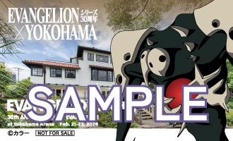 EVANGELIONシリーズ30周年×YOKOHAMA」キャンペーンに参加します