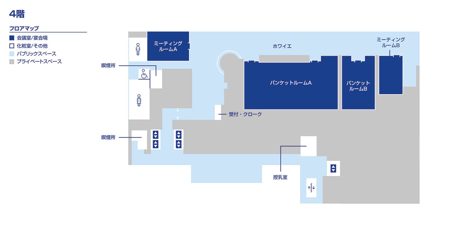 フロアマップ（4階）