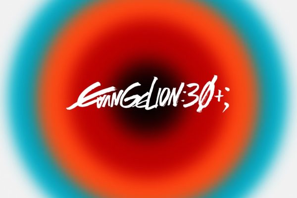 「EVANGELIONシリーズ30周年×YOKOHAMA」キャンペーンの開催を記念して、チケット付き宿泊コラボ特別プランの販売が決定