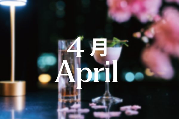 【4 月イベント情報】